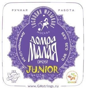 Господин Музыкант DM26f Junior Комплект струн для домры малой 1/2-3/4.