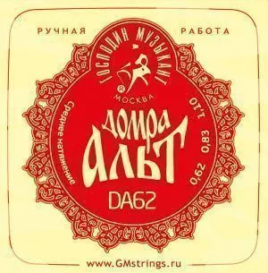 Господин Музыкант DA62 Комплект струн для Домры Альт.