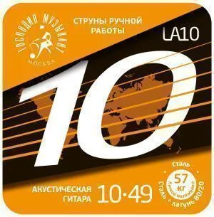Господин Музыкант LA10 (10-49) Комплект струн для акустической гитары.