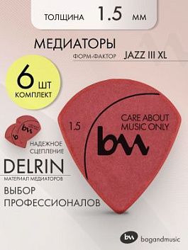 Bagandmusic Jazz III XL - 1.5 мм Набор медиаторов (6 штук).